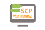 SCP ��ѡͨ��ģʽ